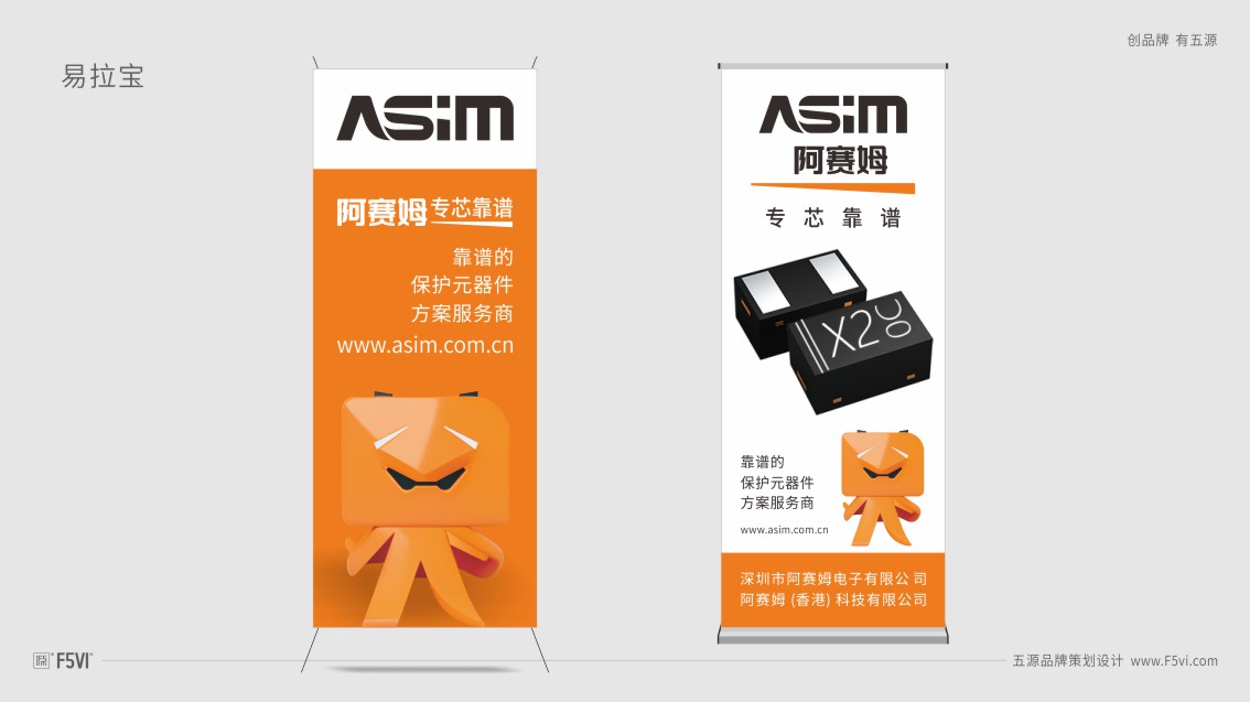 深圳品牌策划,深圳VI设计,科技企业VI设计